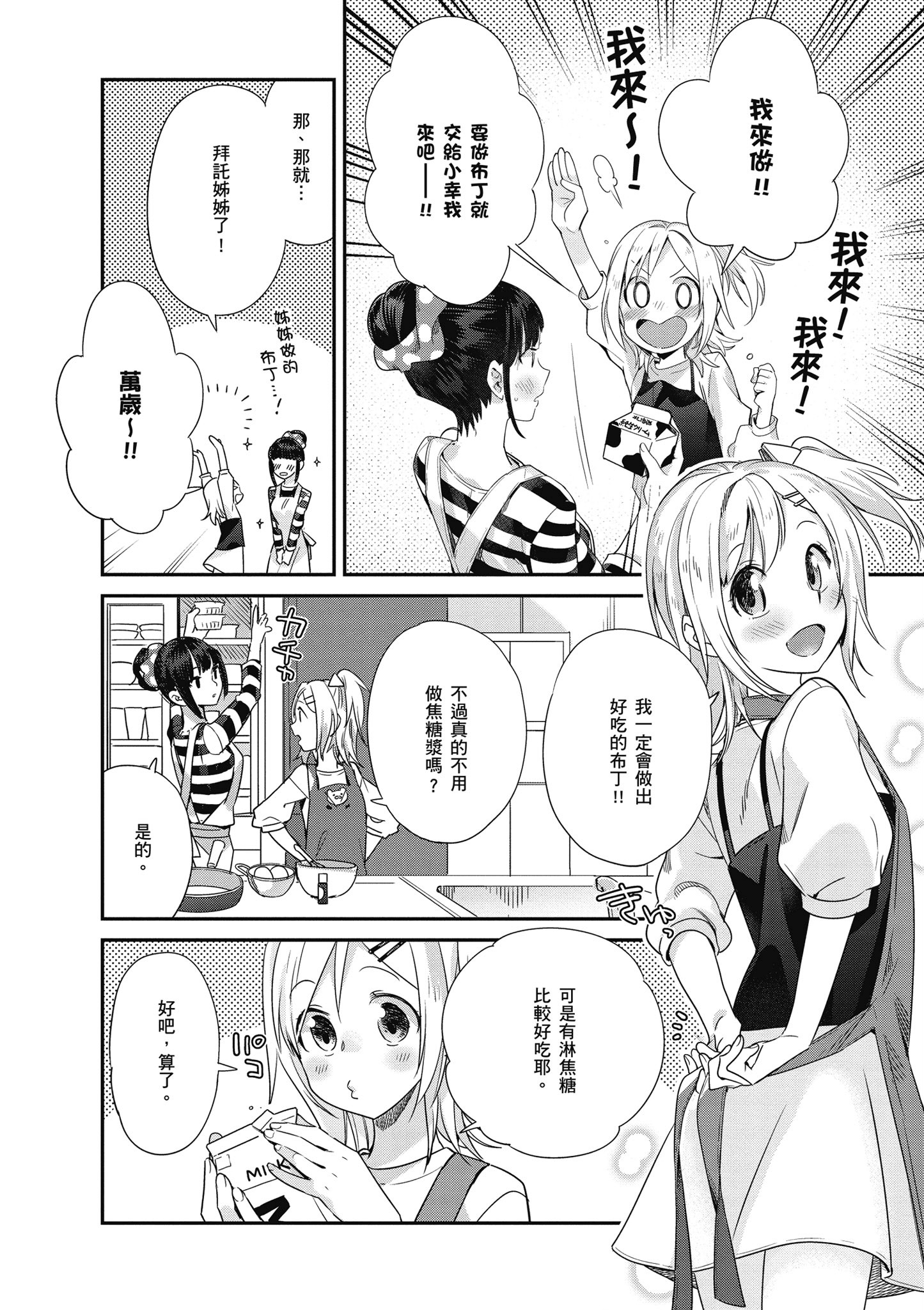 第 3 卷 第 13 页