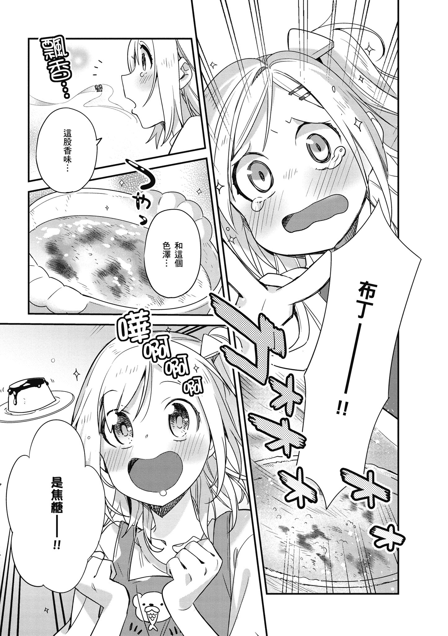 第 3 卷 第 16 页