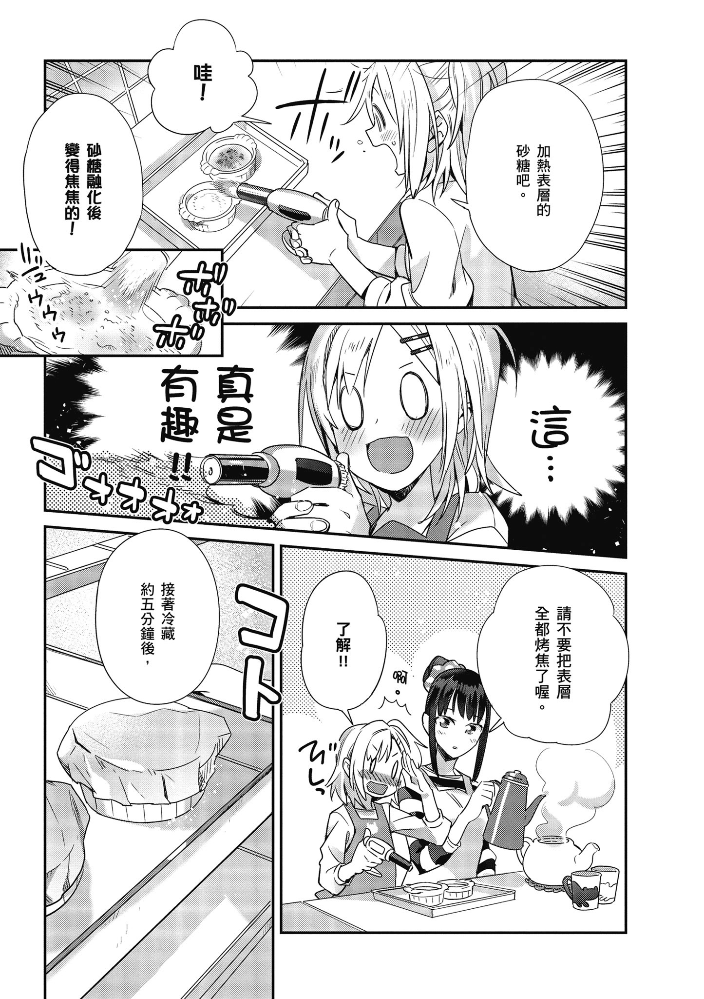 第 3 卷 第 18 页