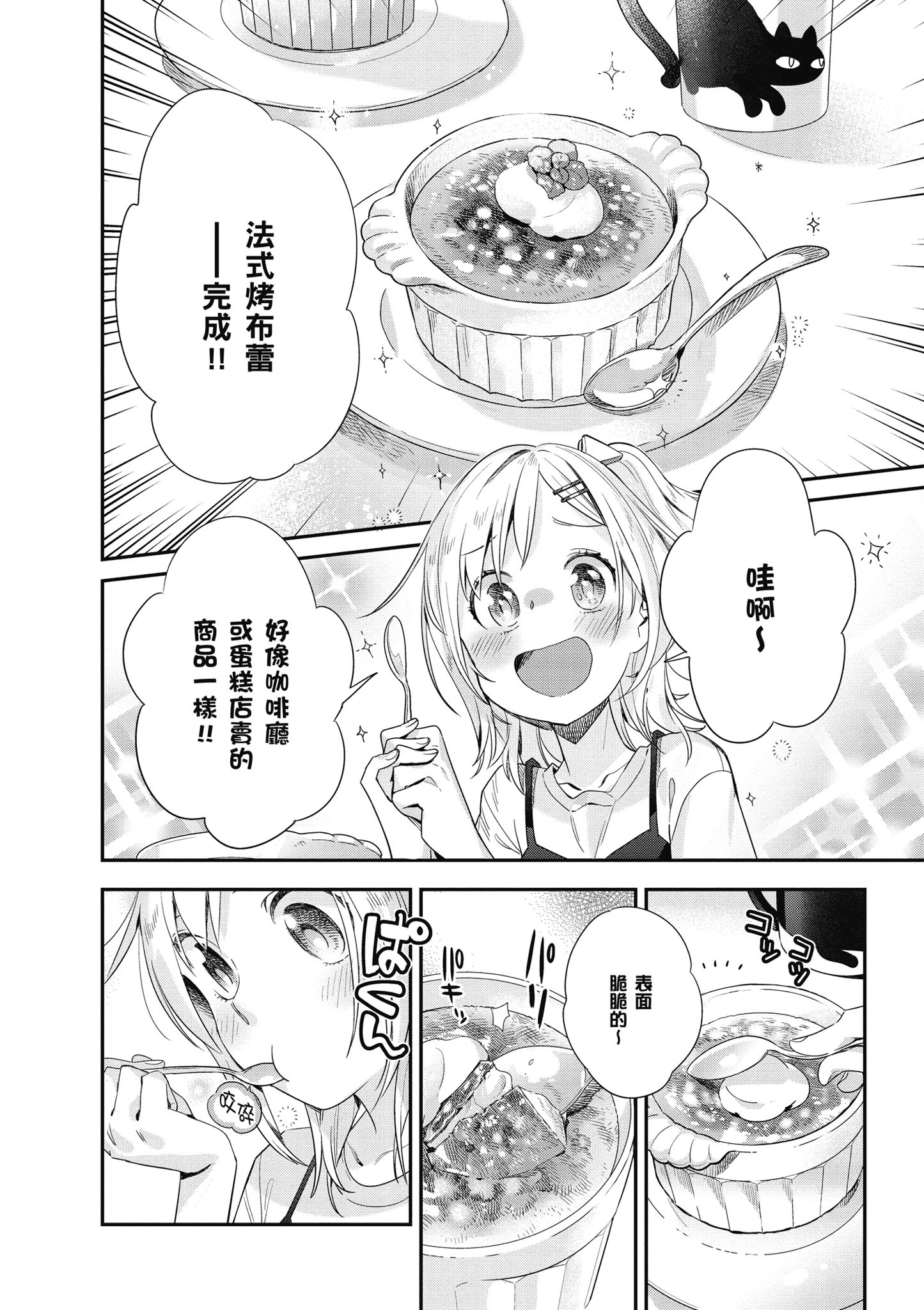 第 3 卷 第 19 页