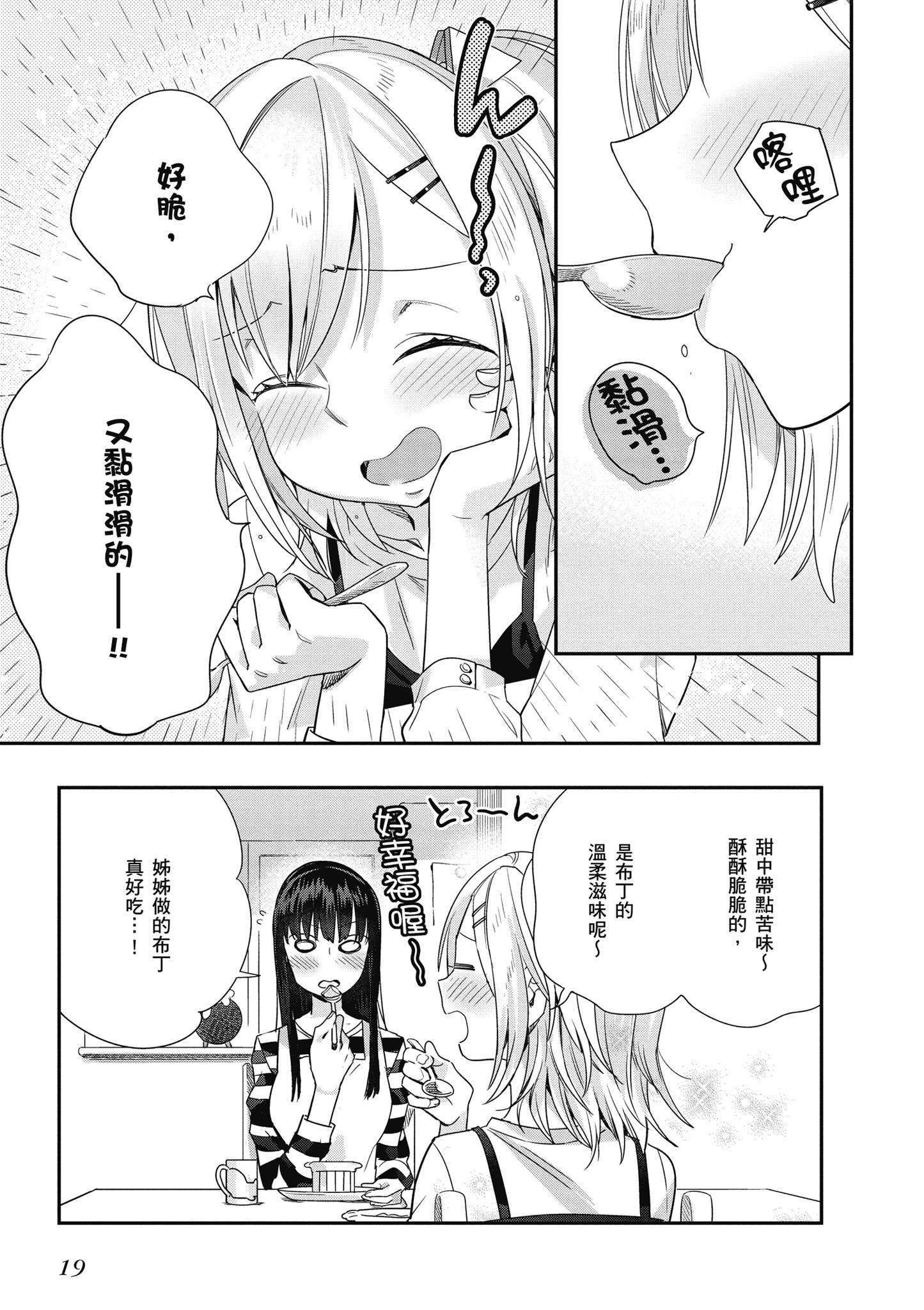 第 3 卷 第 20 页