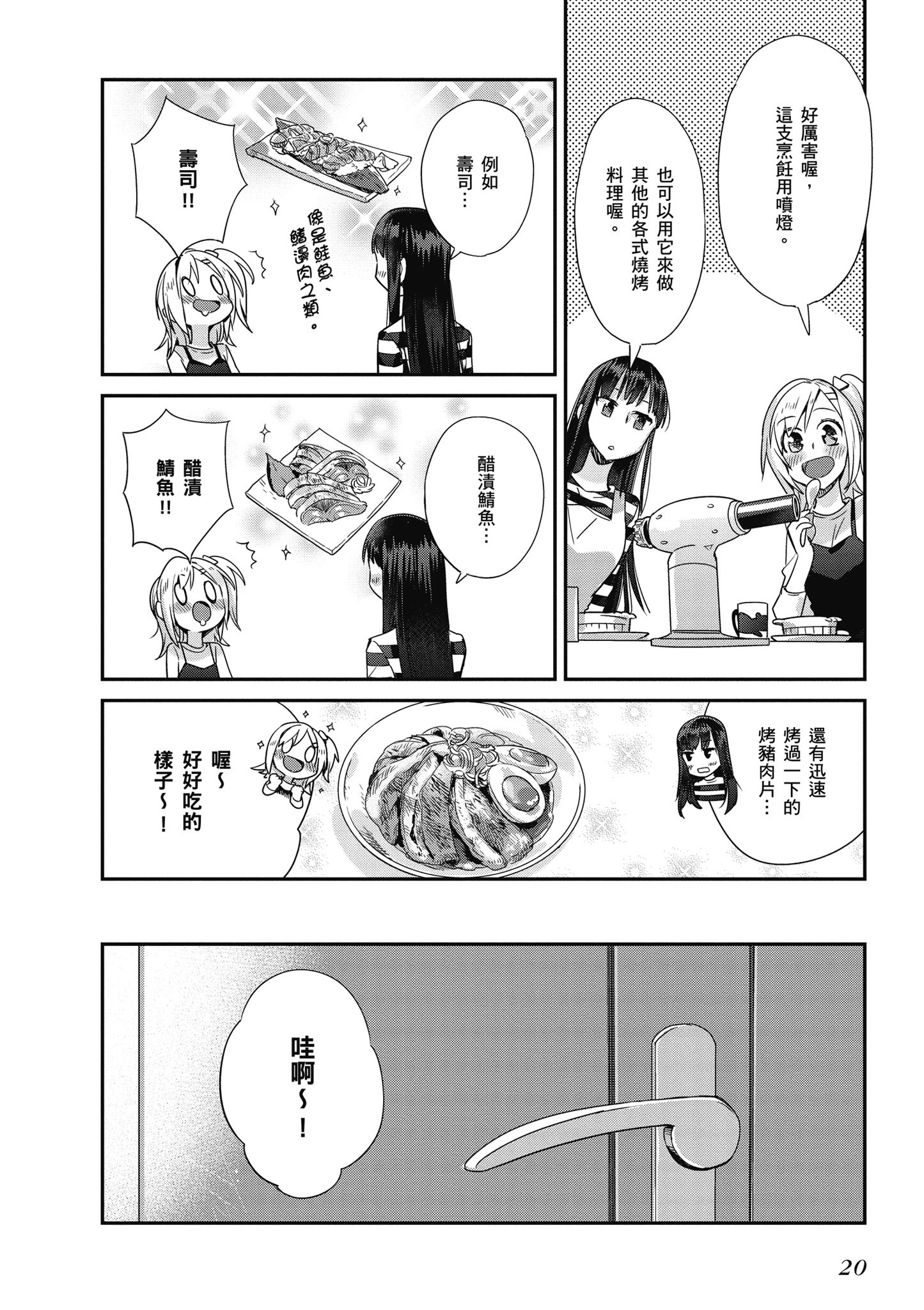 第 3 卷 第 21 页