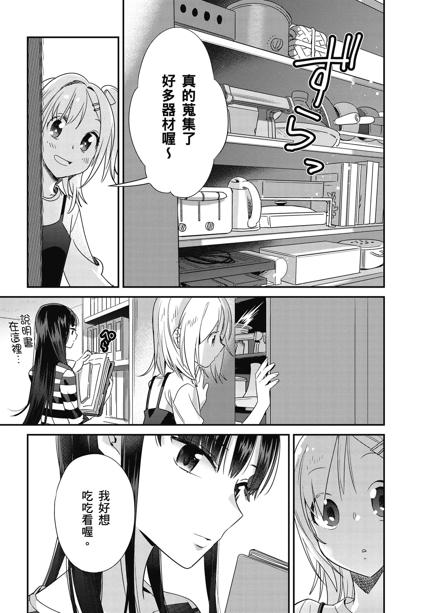 第 3 卷 第 22 页