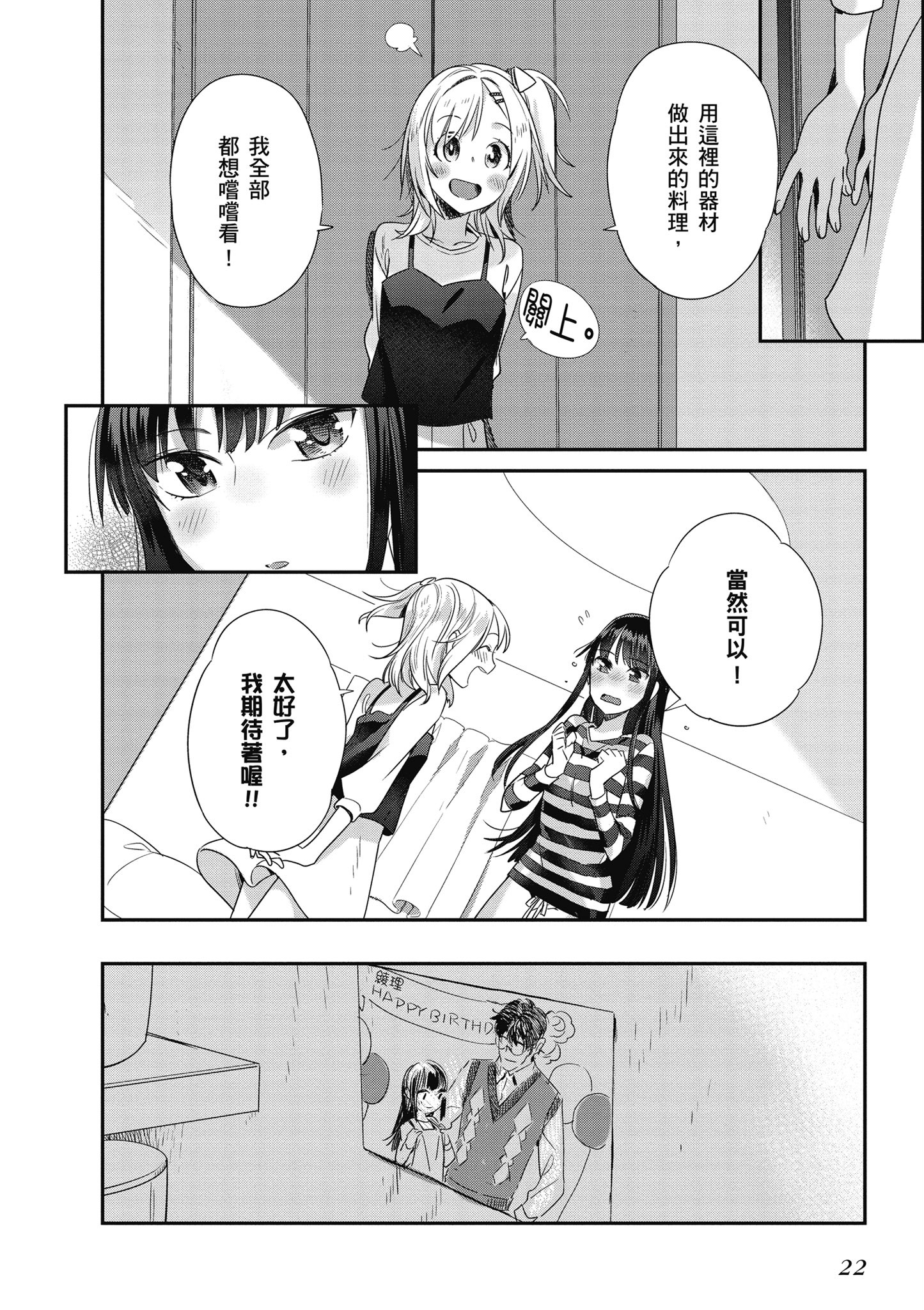 第 3 卷 第 23 页