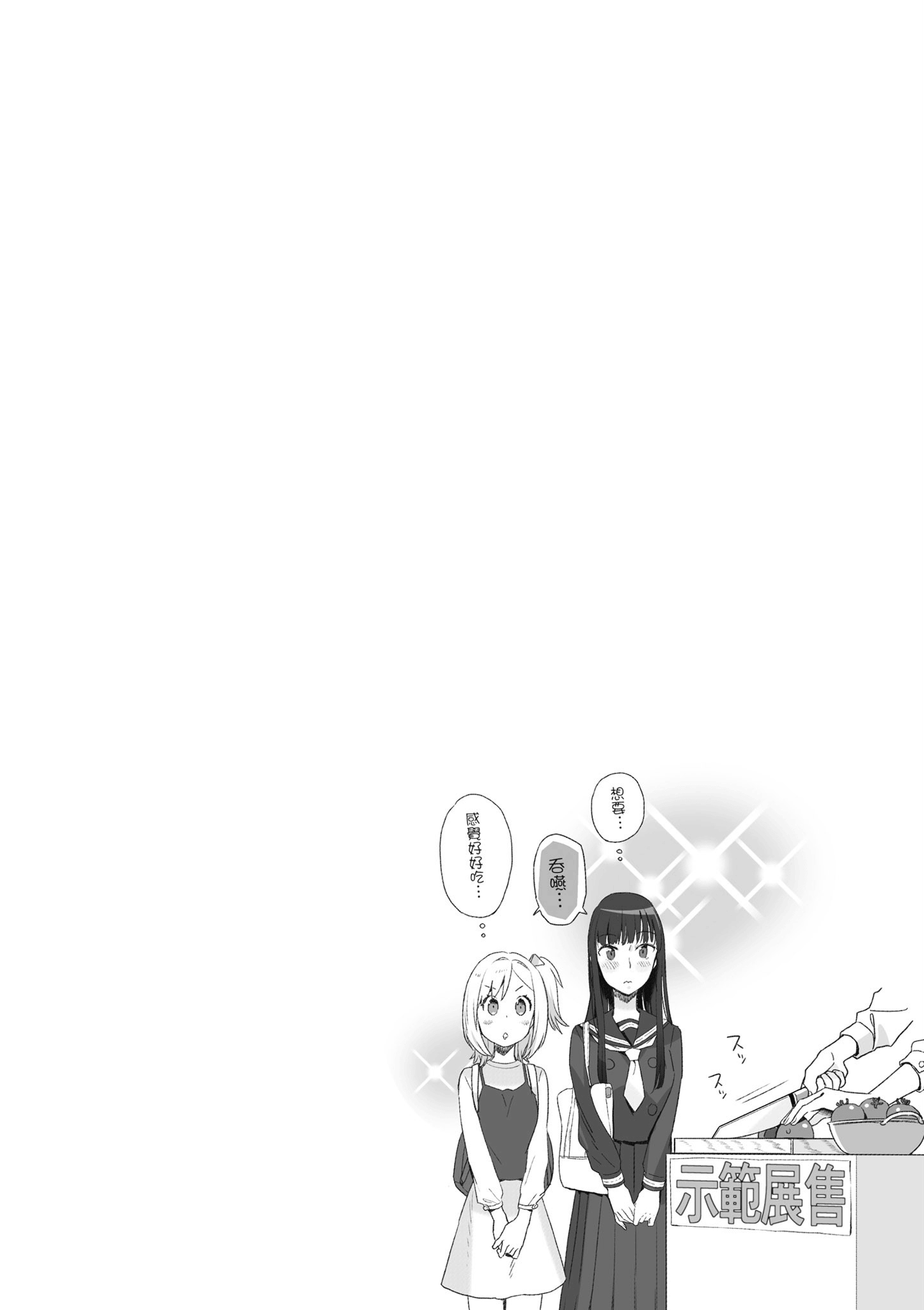 第 3 卷 第 25 页