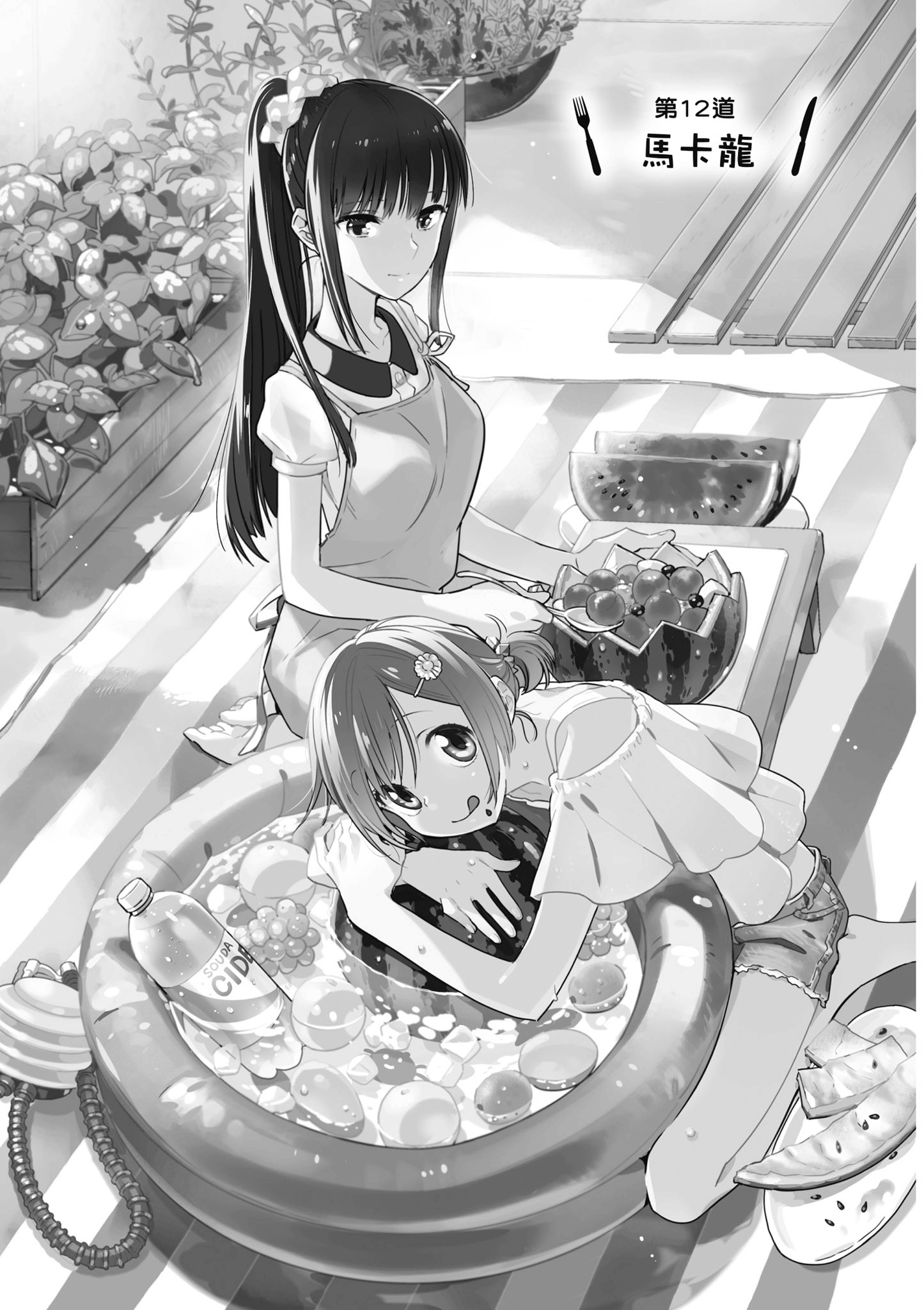 第 3 卷 第 26 页