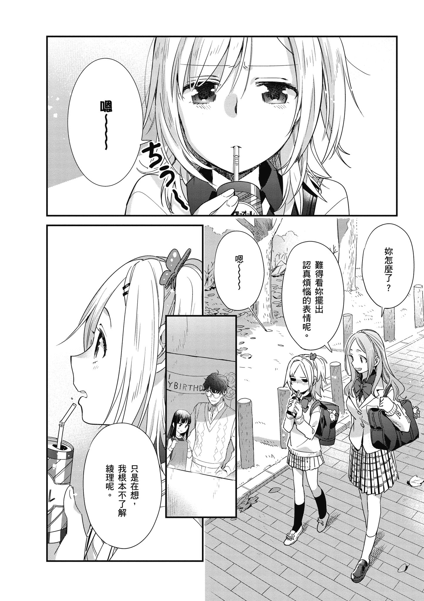 第 3 卷 第 27 页