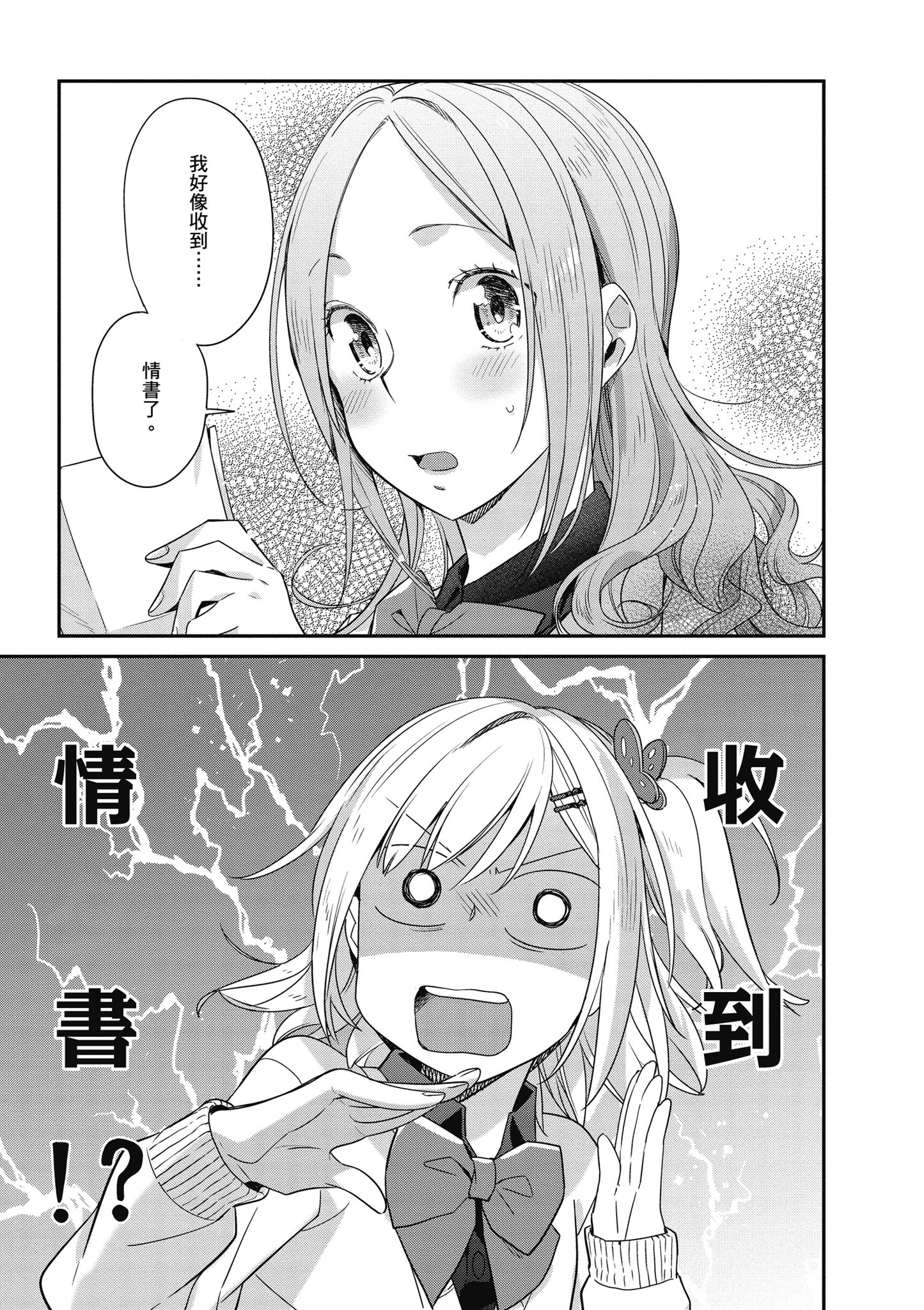 第 3 卷 第 30 页