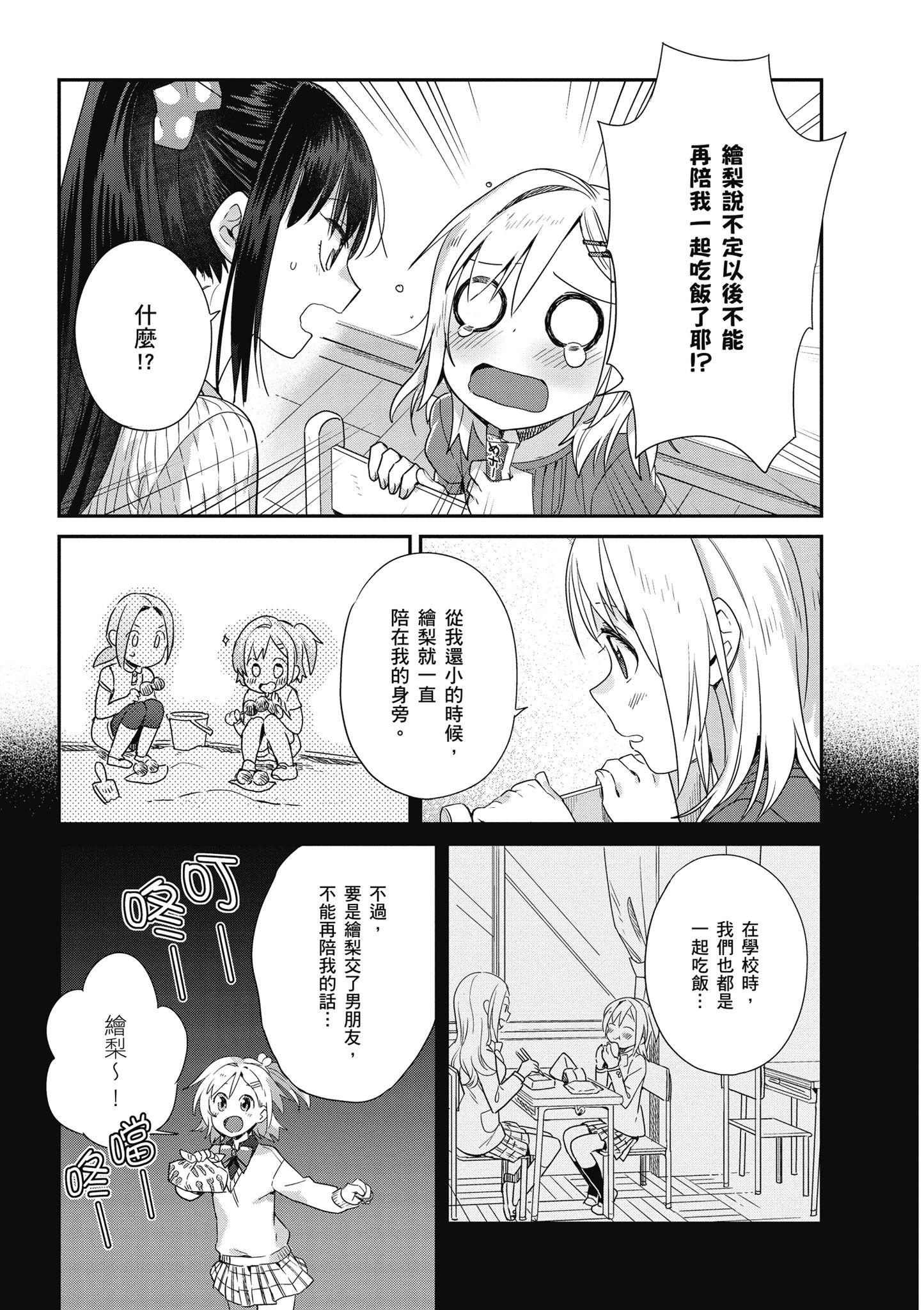 第 3 卷 第 32 页