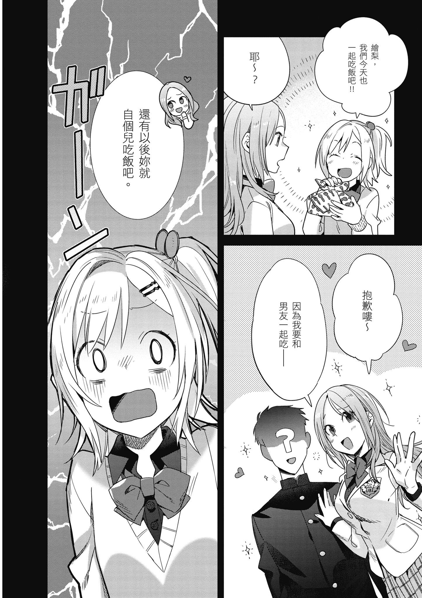 第 3 卷 第 33 页