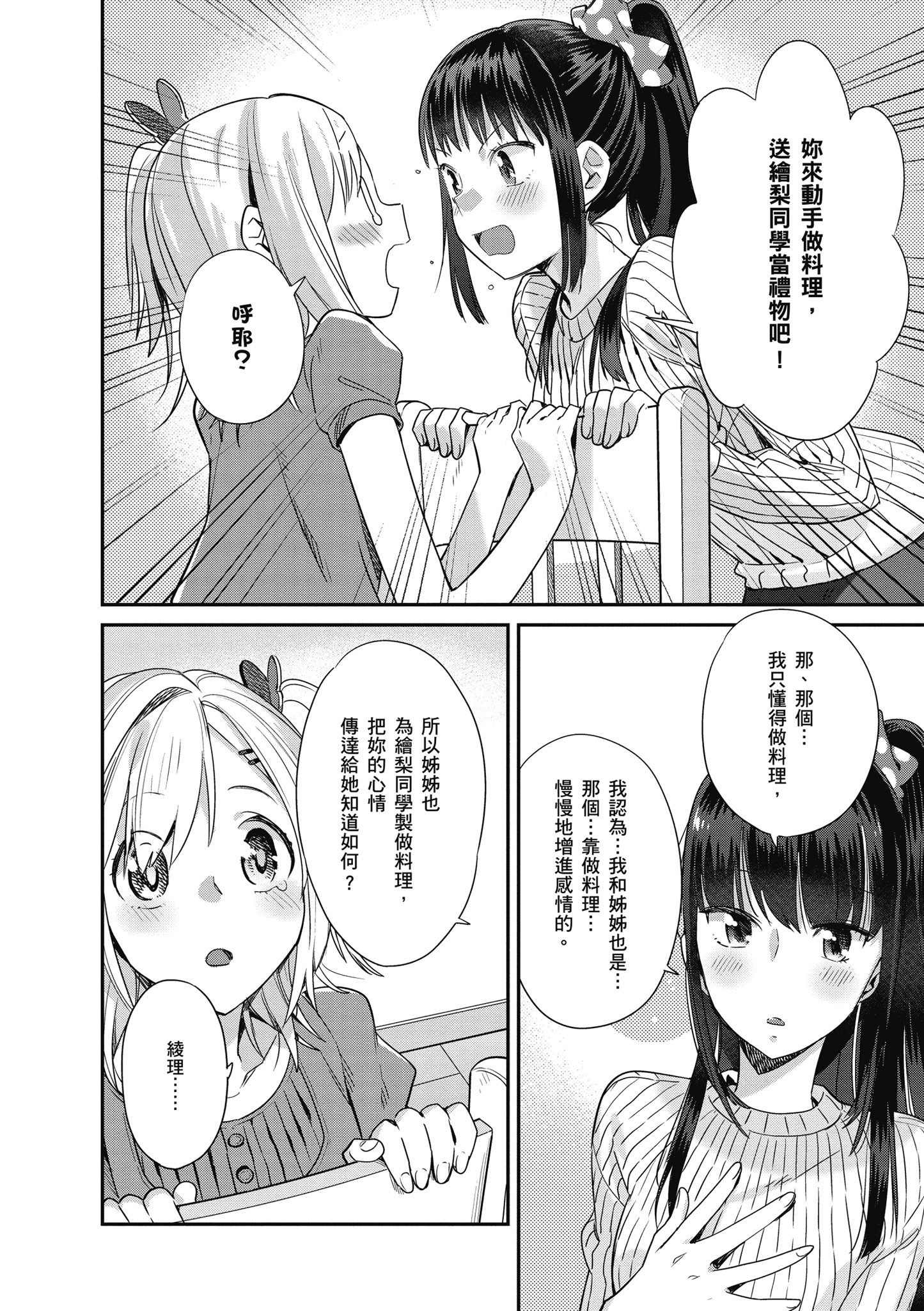 第 3 卷 第 35 页