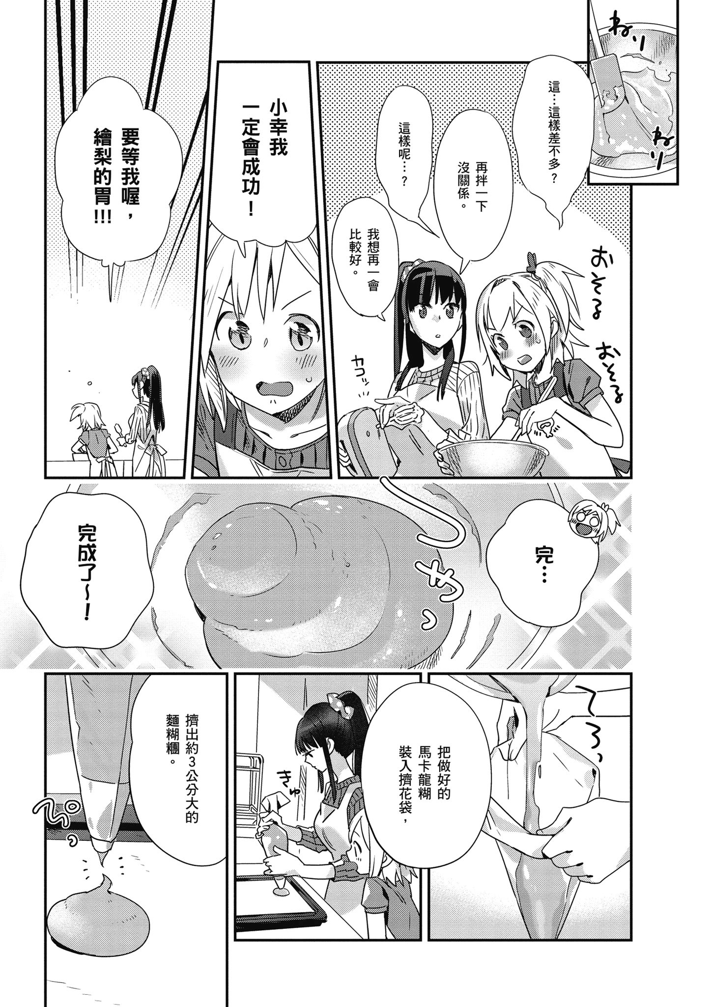 第 3 卷 第 40 页