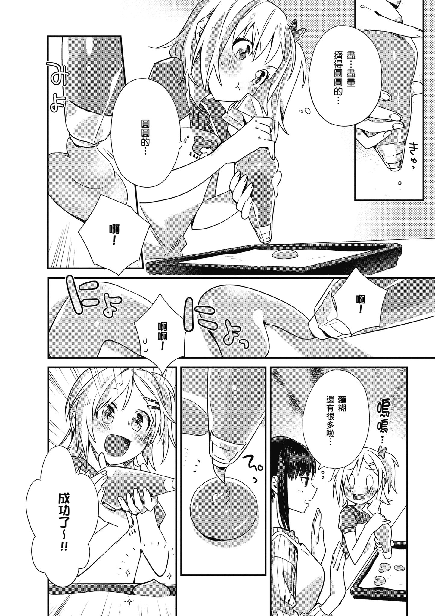 第 3 卷 第 41 页
