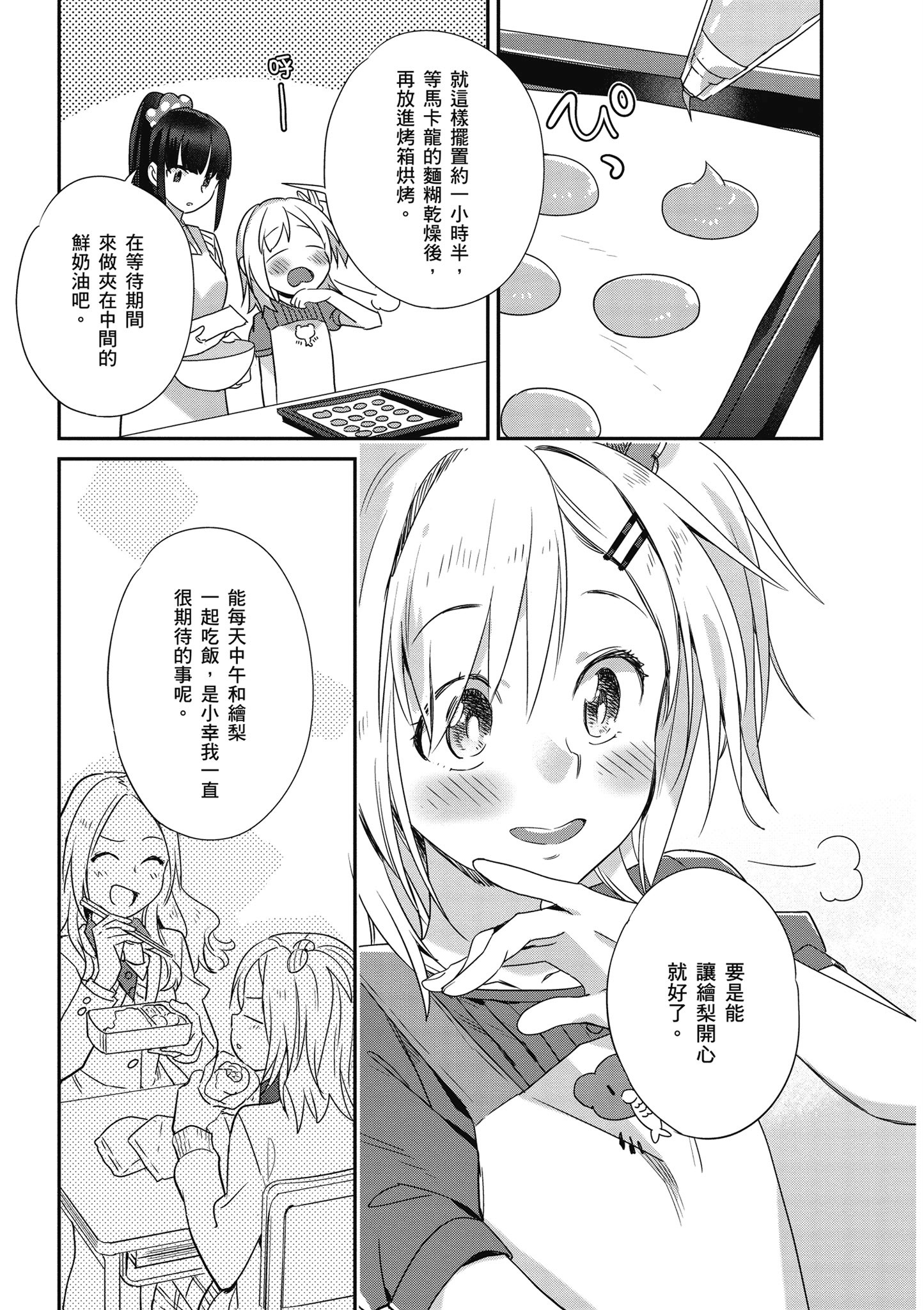 第 3 卷 第 42 页