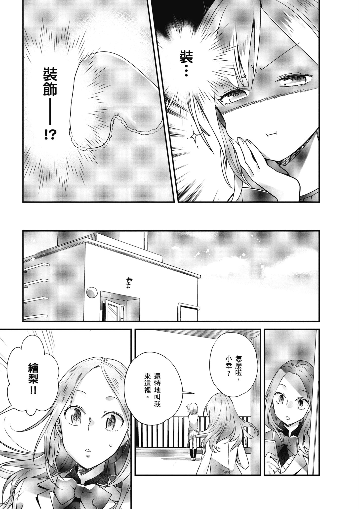 第 3 卷 第 44 页