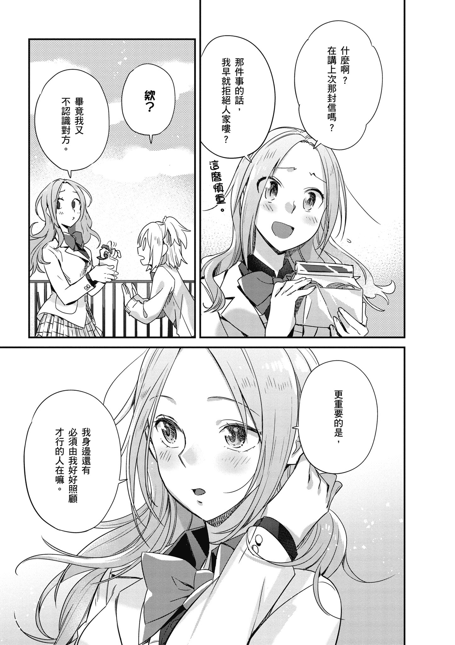 第 3 卷 第 46 页