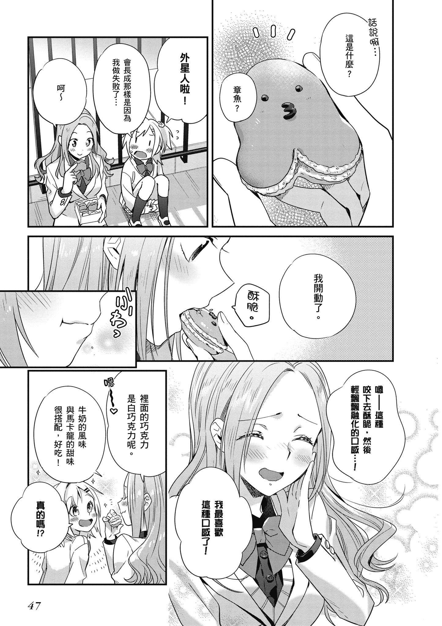 第 3 卷 第 48 页