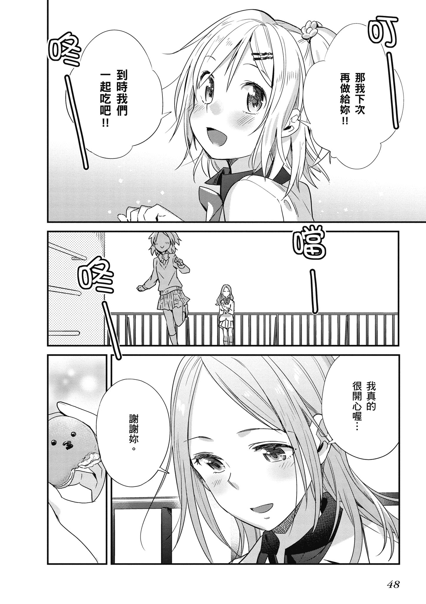 第 3 卷 第 49 页