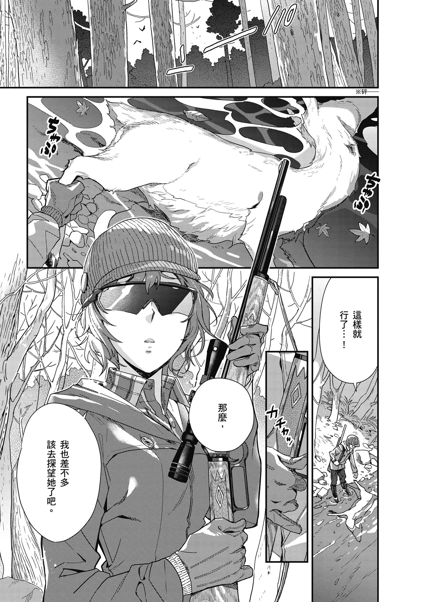 第 3 卷 第 56 页