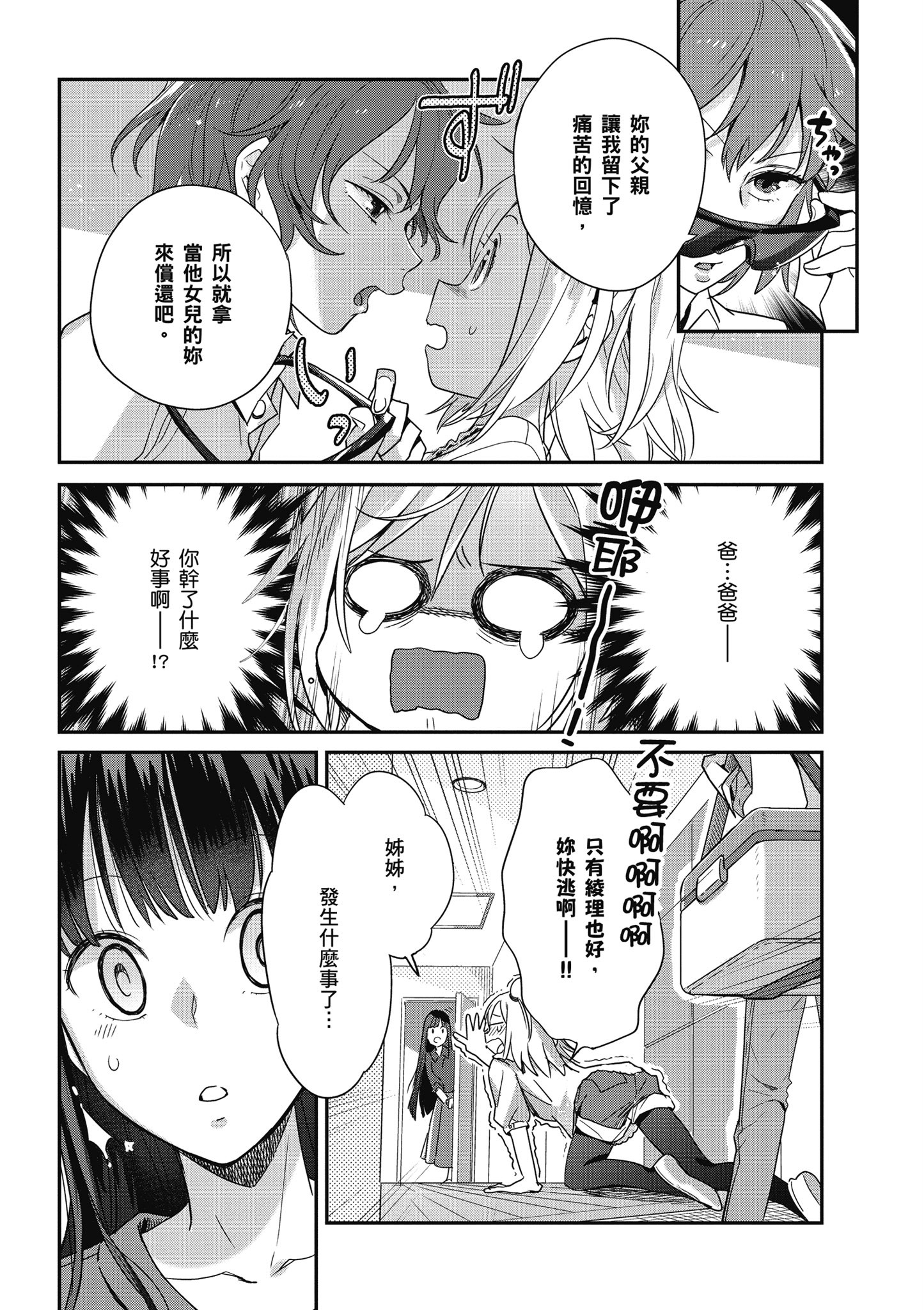 第 3 卷 第 60 页