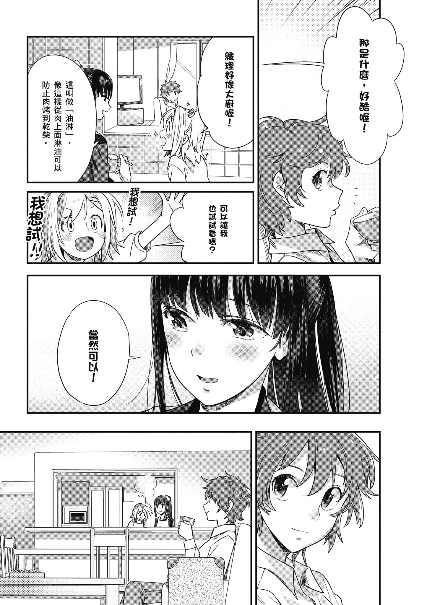 第 3 卷 第 68 页