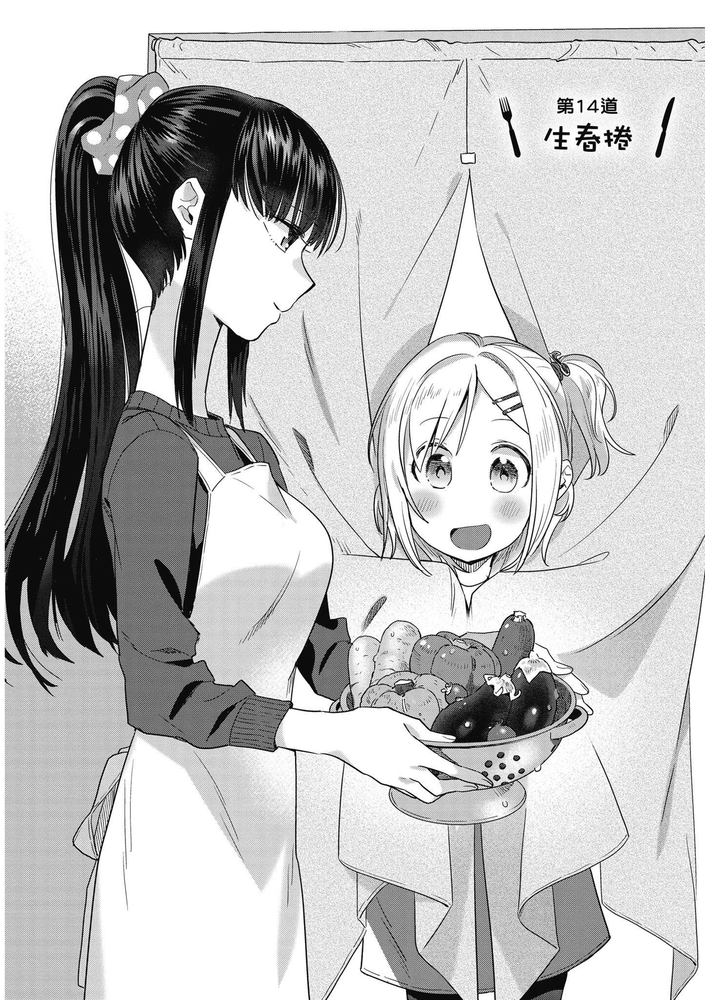 第 3 卷 第 85 页