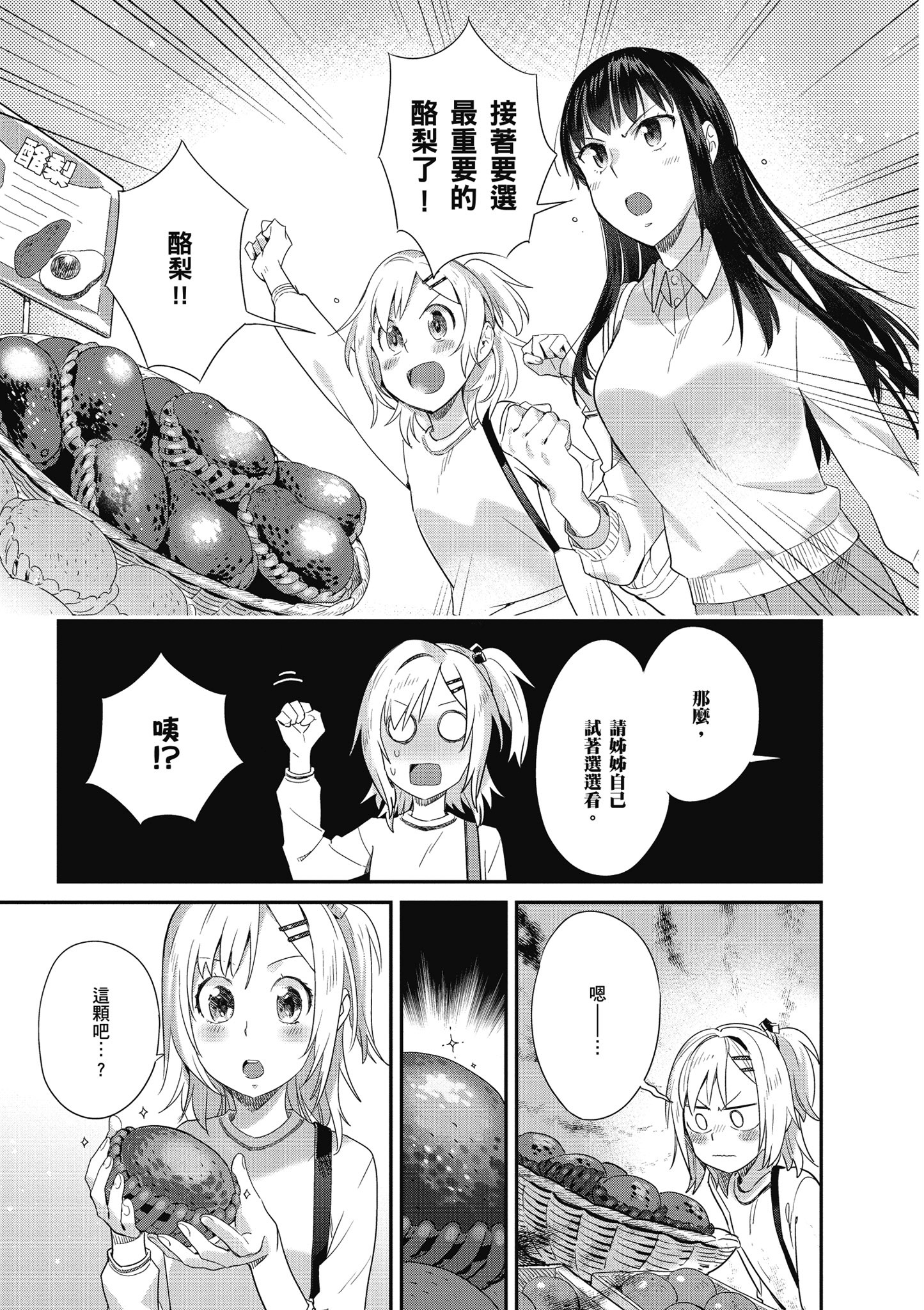 第 3 卷 第 92 页