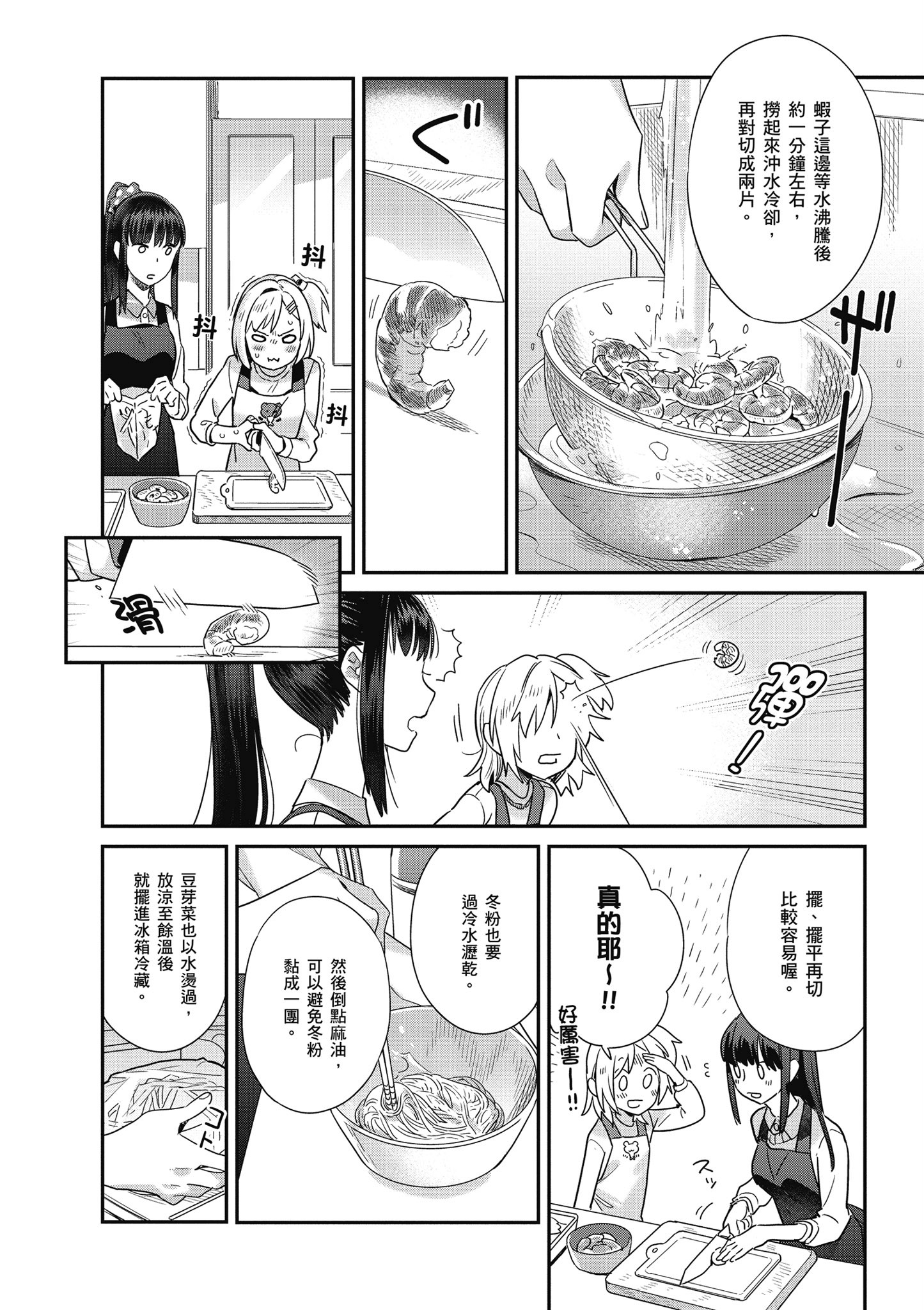 第 3 卷 第 95 页