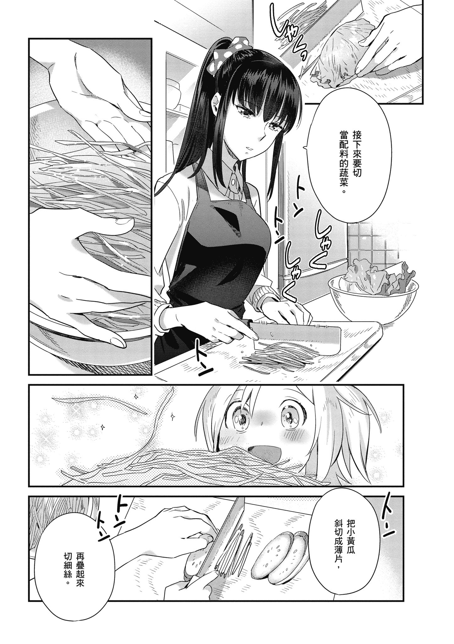 第 3 卷 第 96 页
