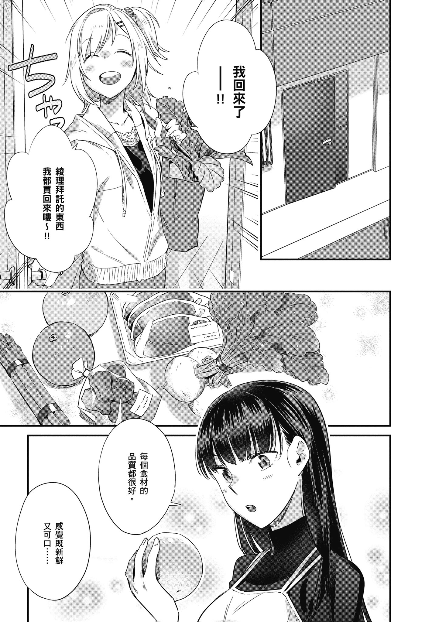 第 3 卷 第 104 页