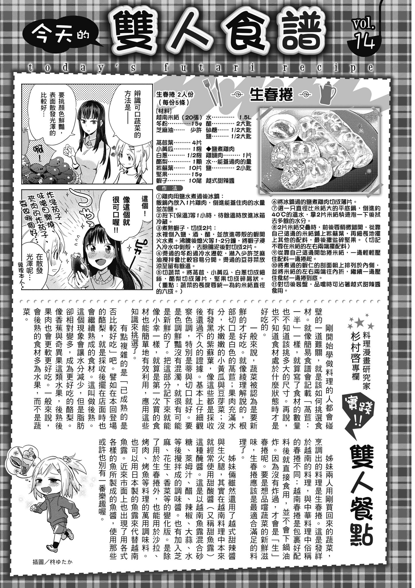 第 3 卷 第 106 页