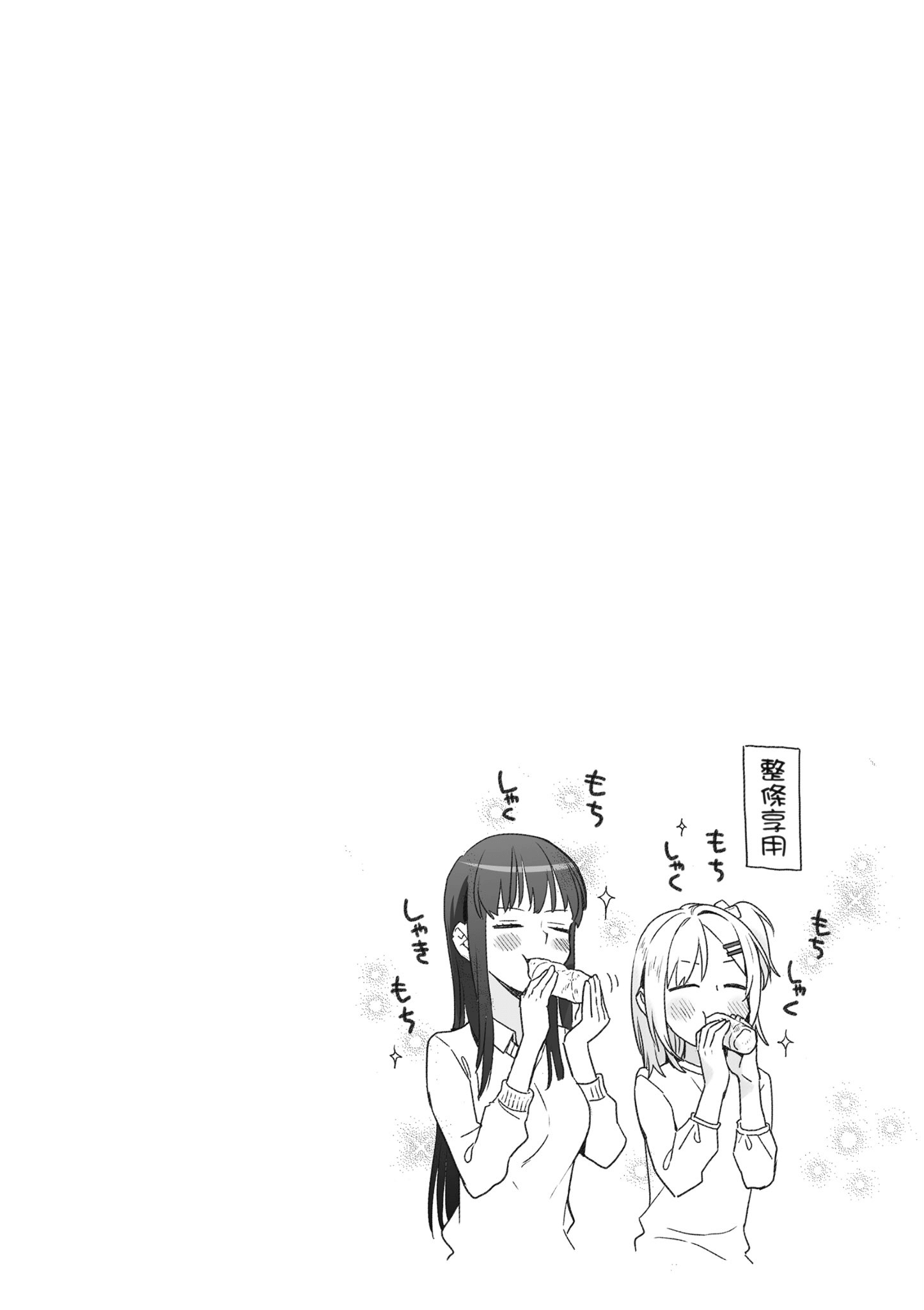 第 3 卷 第 107 页