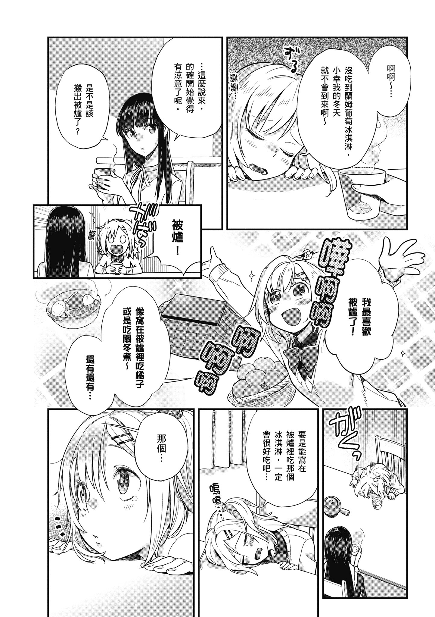 第 3 卷 第 111 页