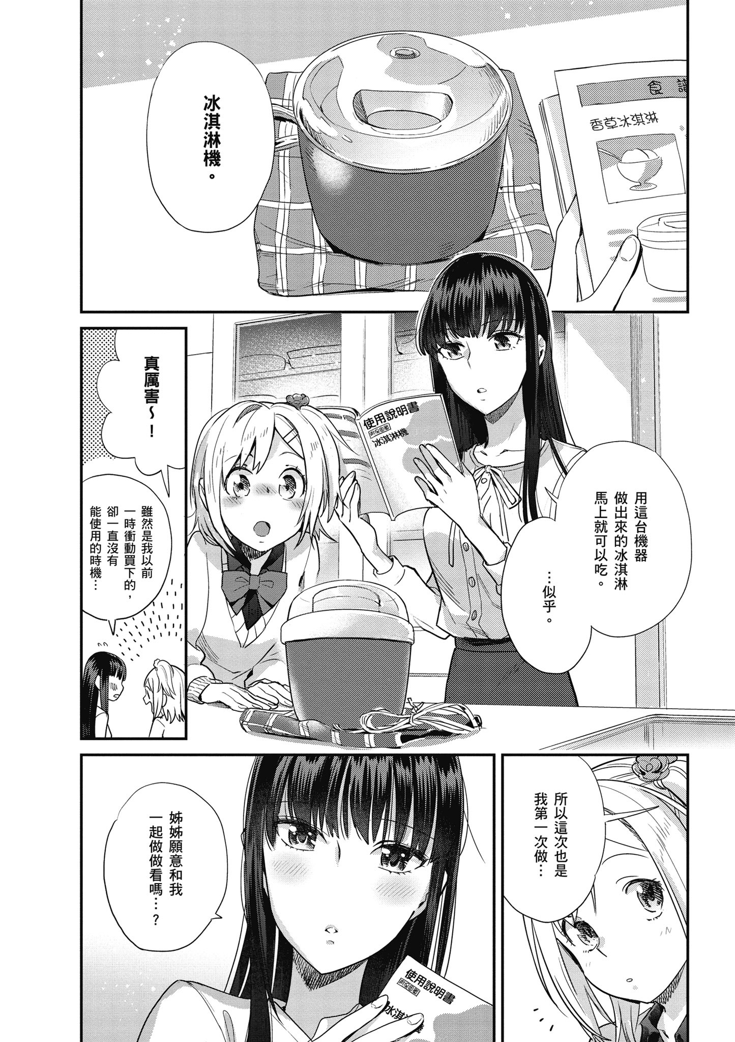 第 3 卷 第 113 页