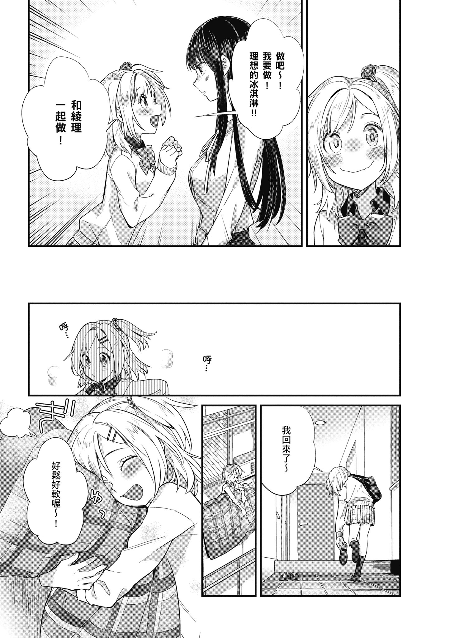 第 3 卷 第 114 页