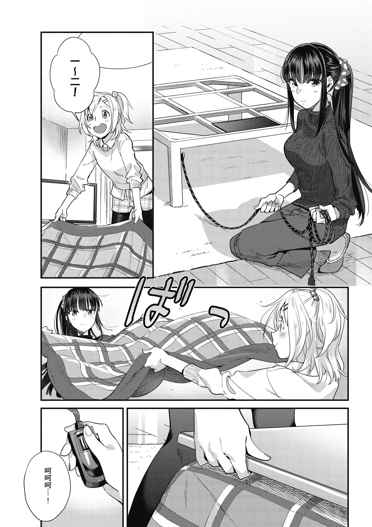 第 3 卷 第 115 页