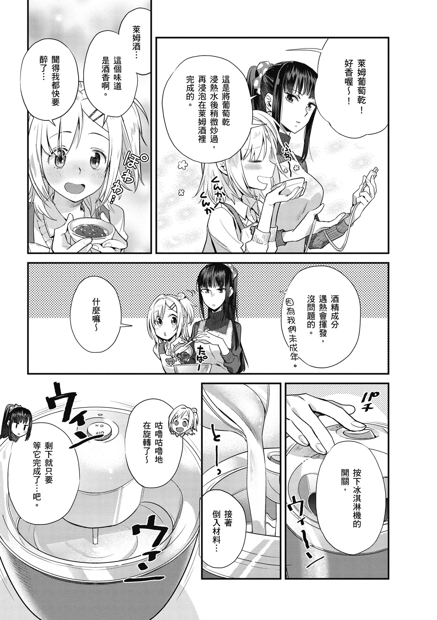 第 3 卷 第 118 页