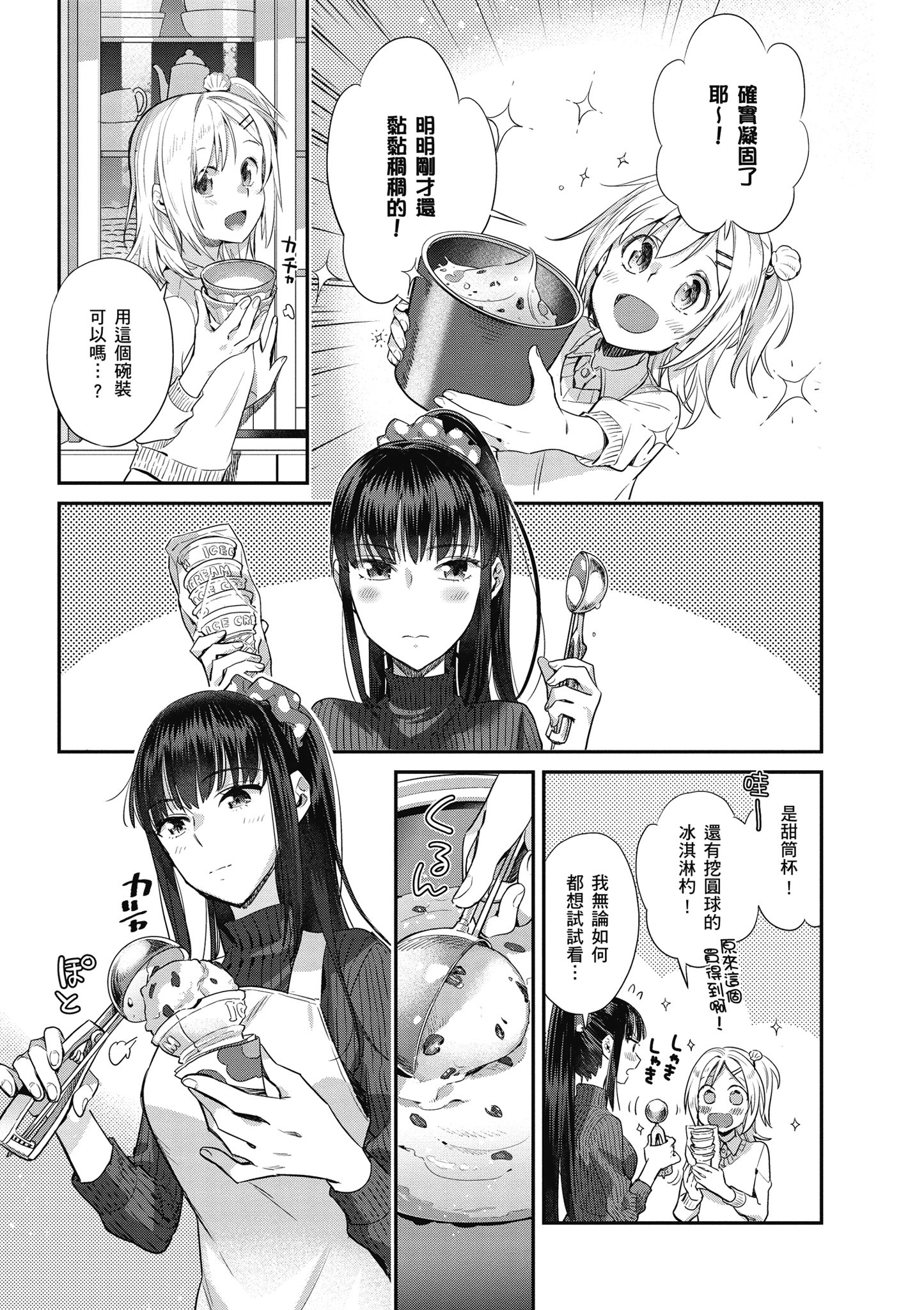 第 3 卷 第 120 页