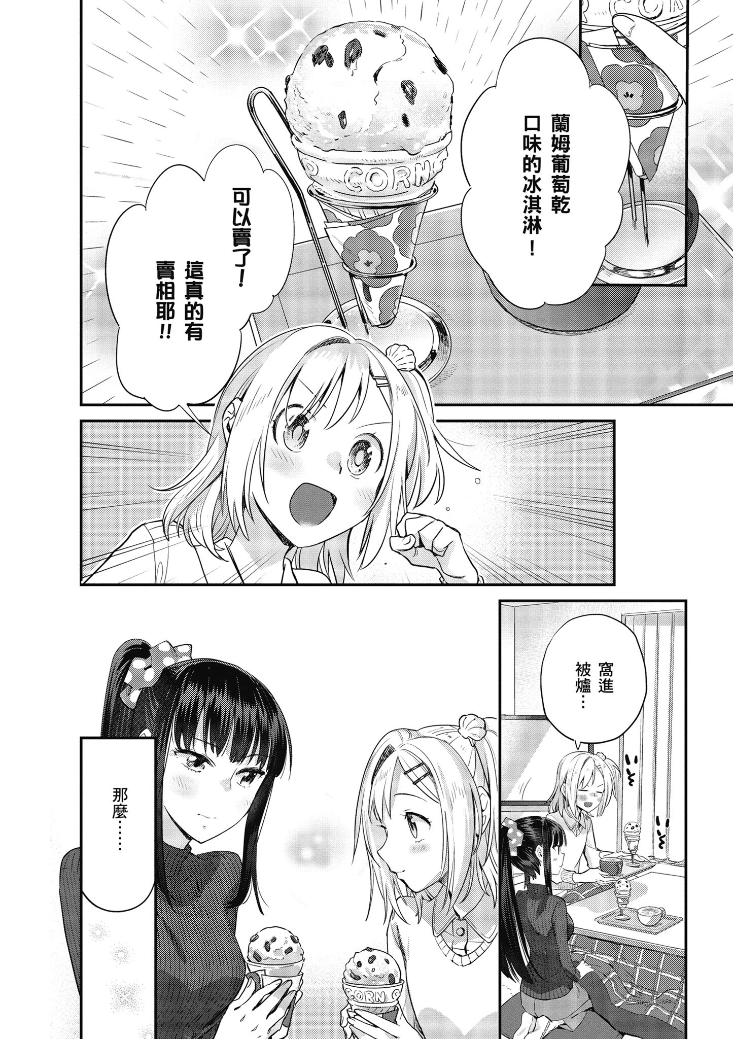 第 3 卷 第 121 页