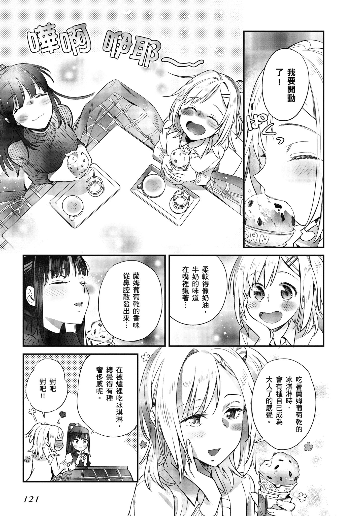 第 3 卷 第 122 页
