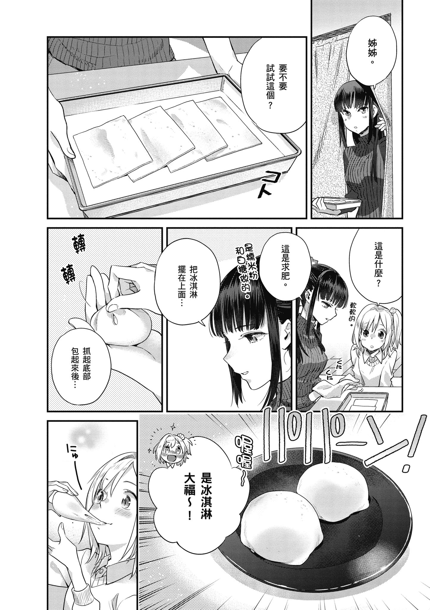 第 3 卷 第 123 页