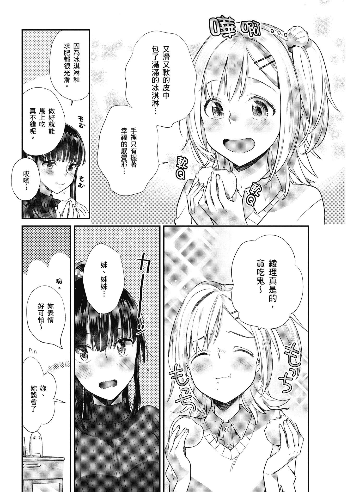 第 3 卷 第 124 页