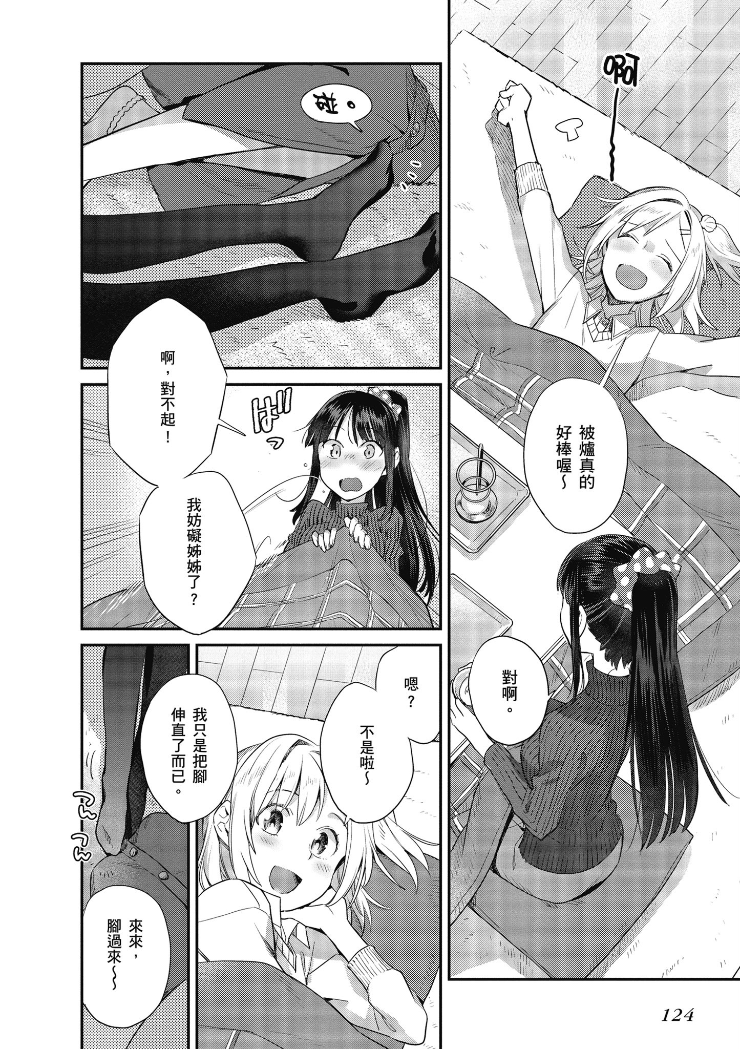 第 3 卷 第 125 页