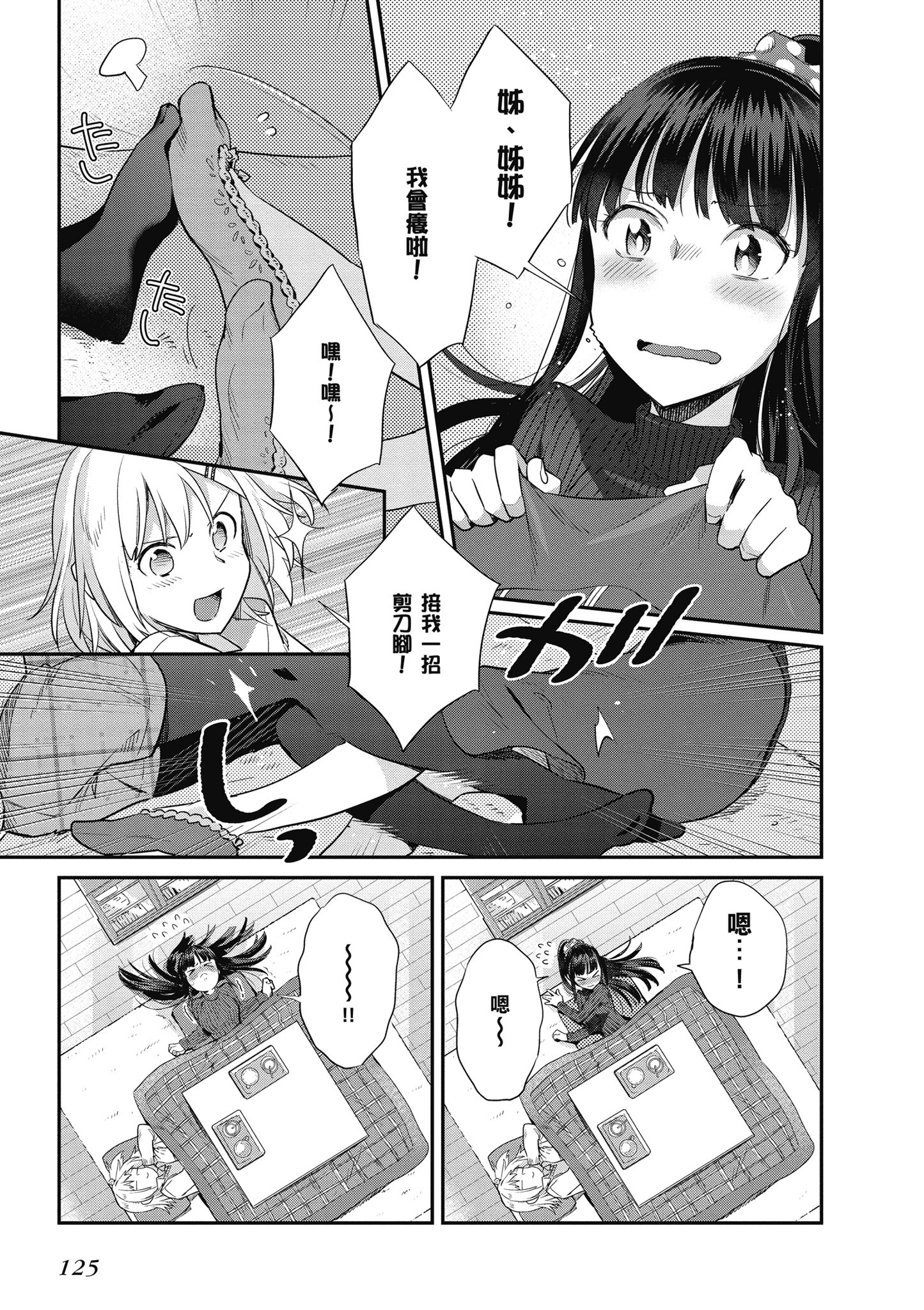 第 3 卷 第 126 页