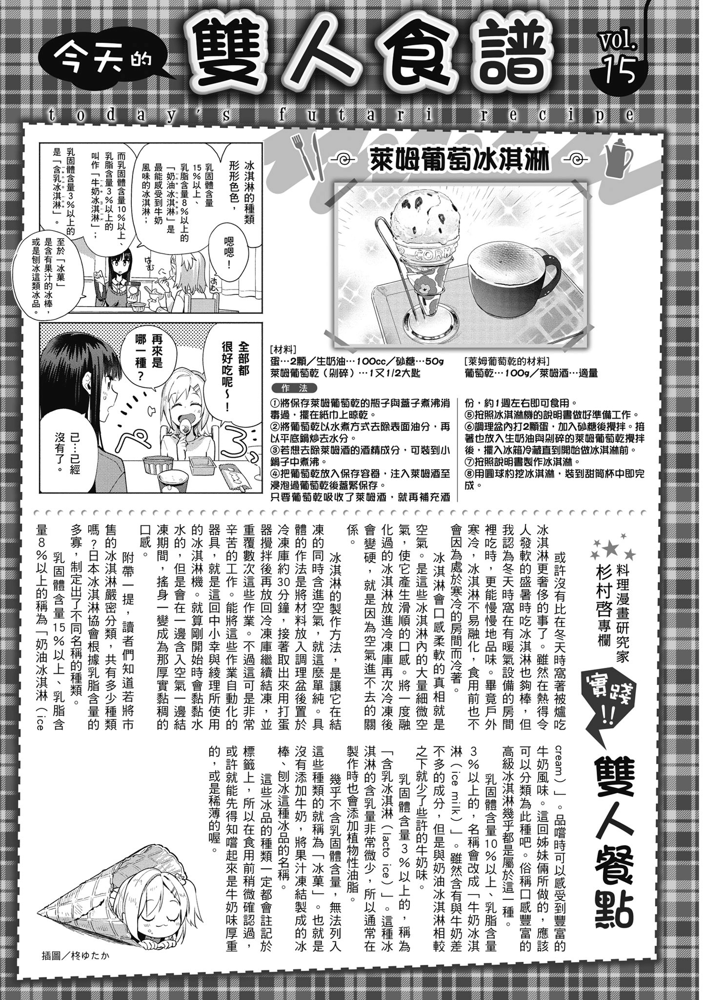 第 3 卷 第 128 页