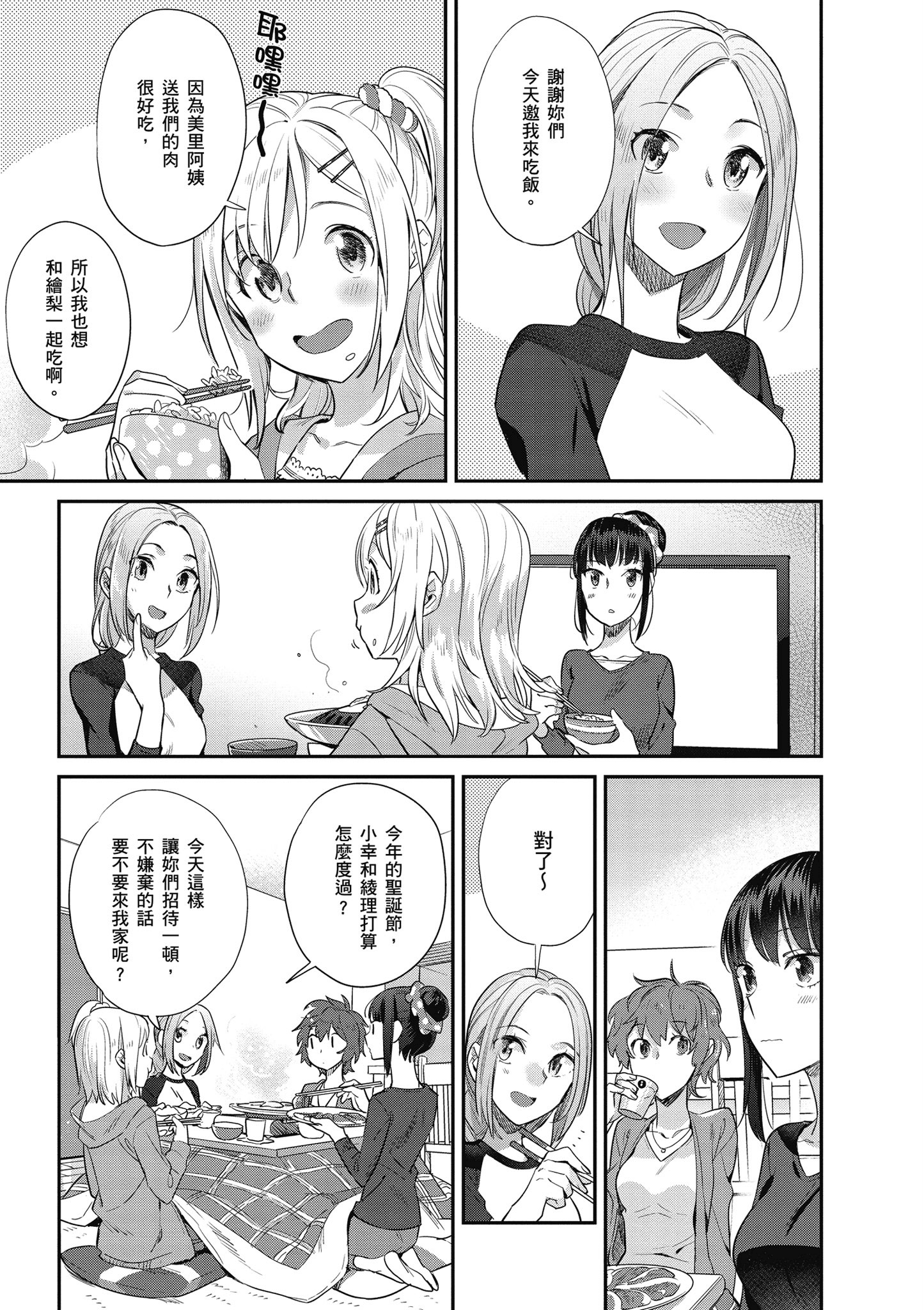 第 3 卷 第 132 页