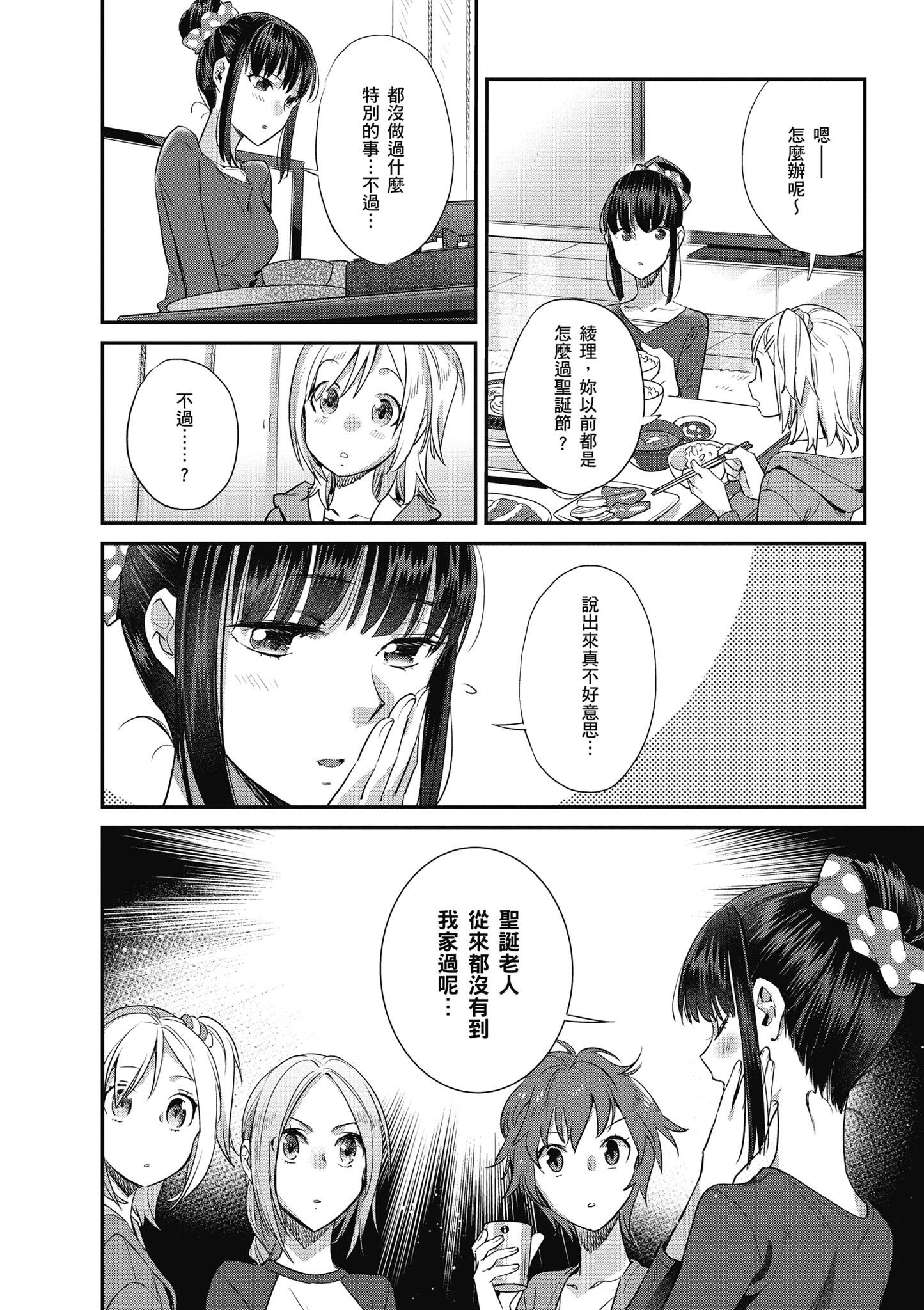第 3 卷 第 133 页
