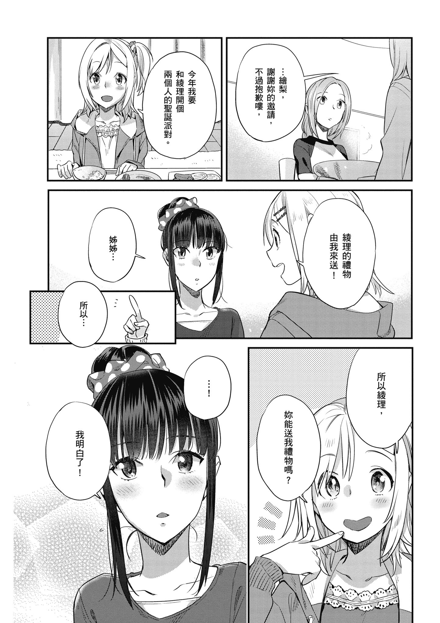 第 3 卷 第 135 页