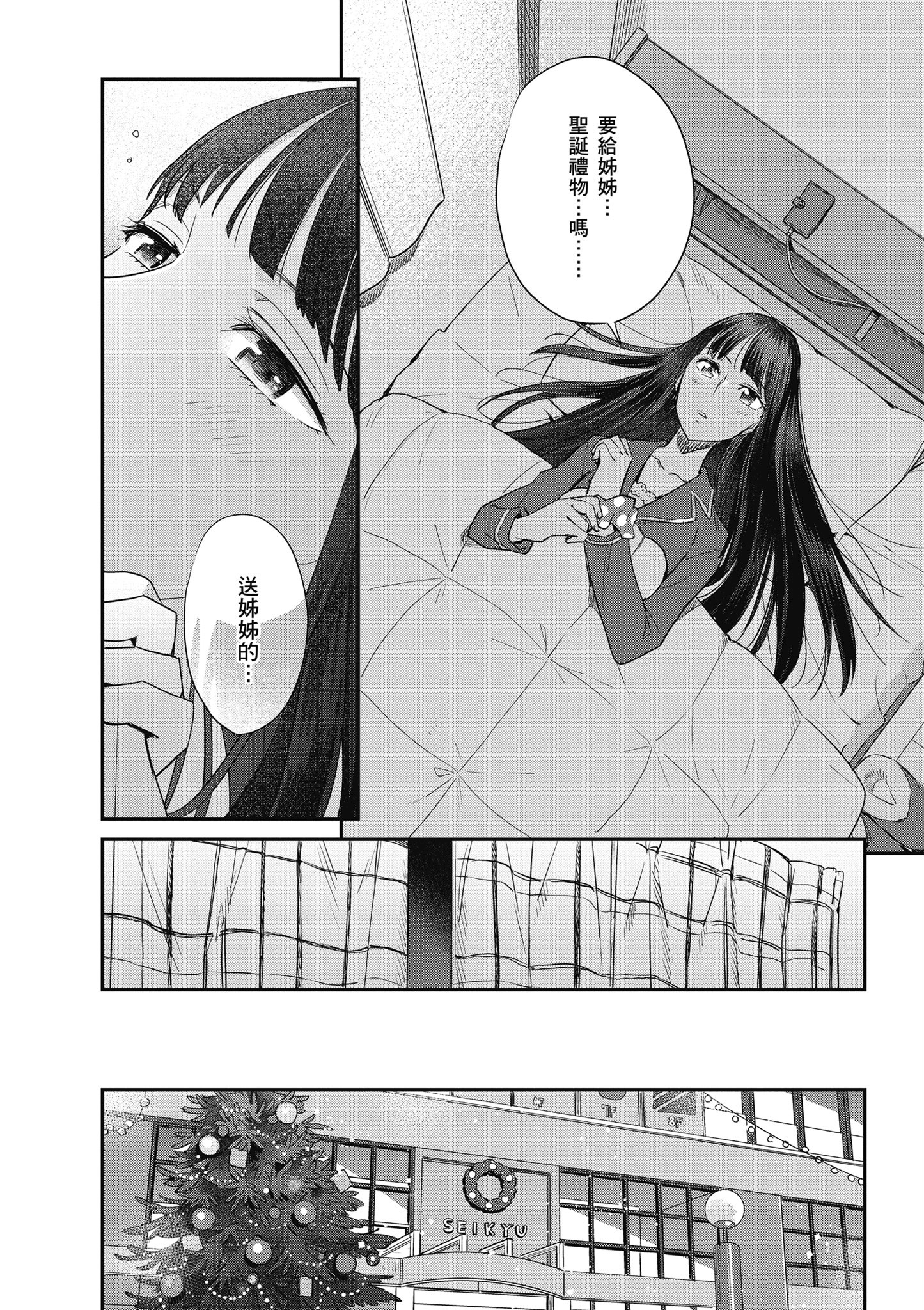 第 3 卷 第 137 页