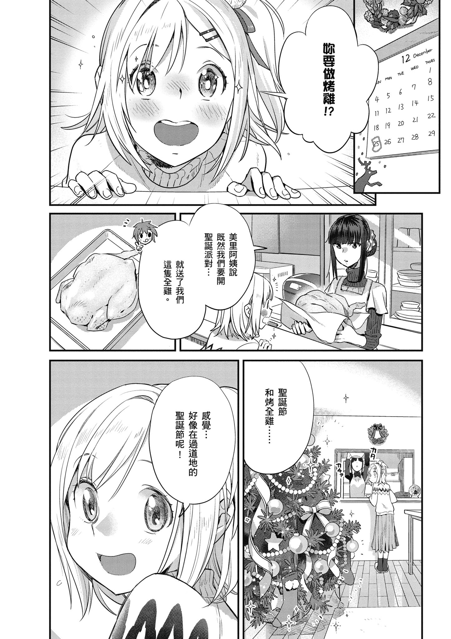 第 3 卷 第 139 页